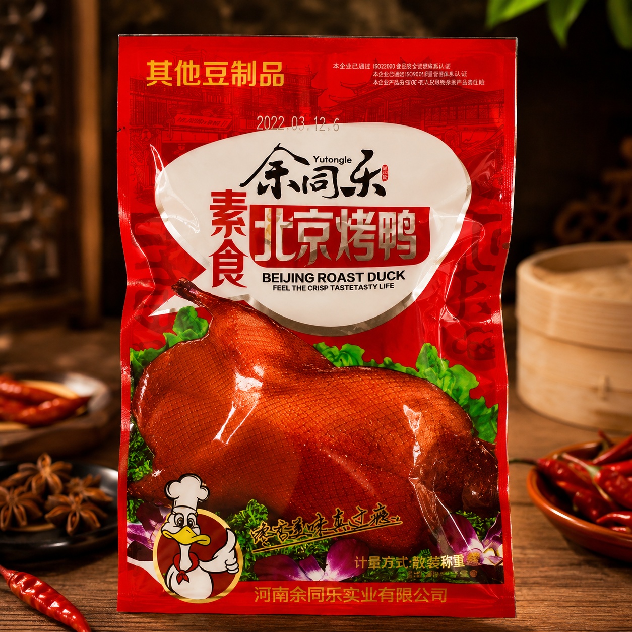 Da vịt Bắc kinh