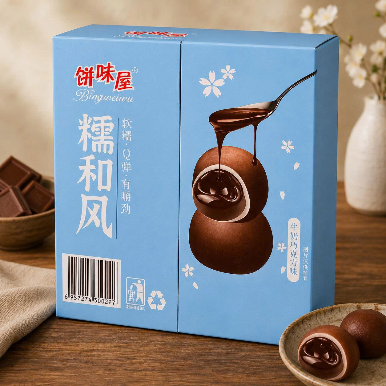 Bánh dẻo vị sữa socola chảy