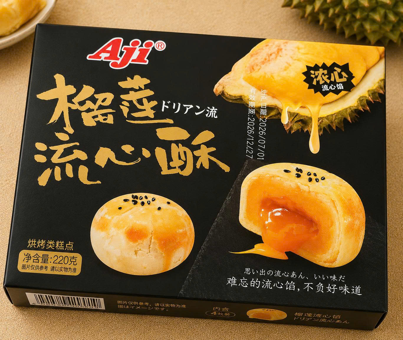 Bánh trứng chảy aji sầu riêng 220g