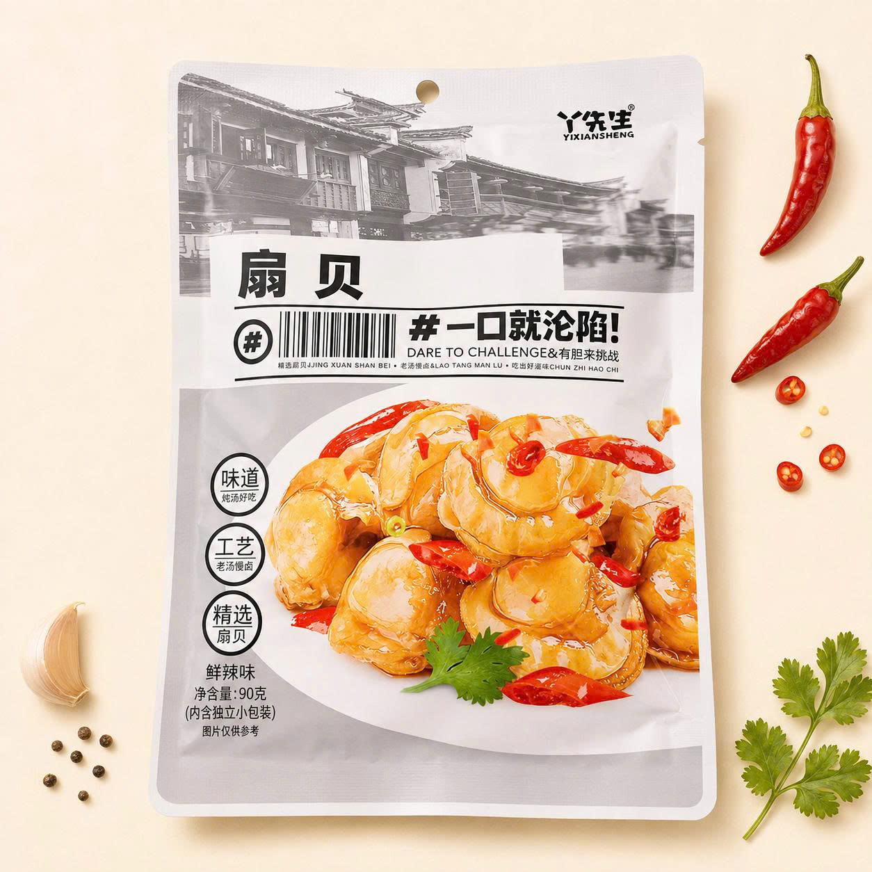 Sò điệp sốt cay ăn liền