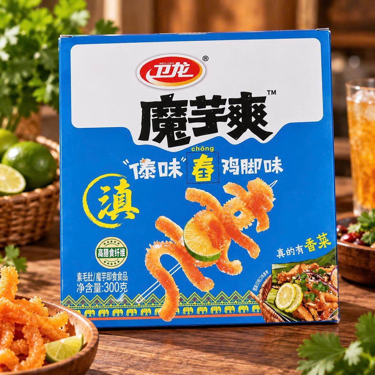 Vệ long nc biển nhạt hộp 20 gói