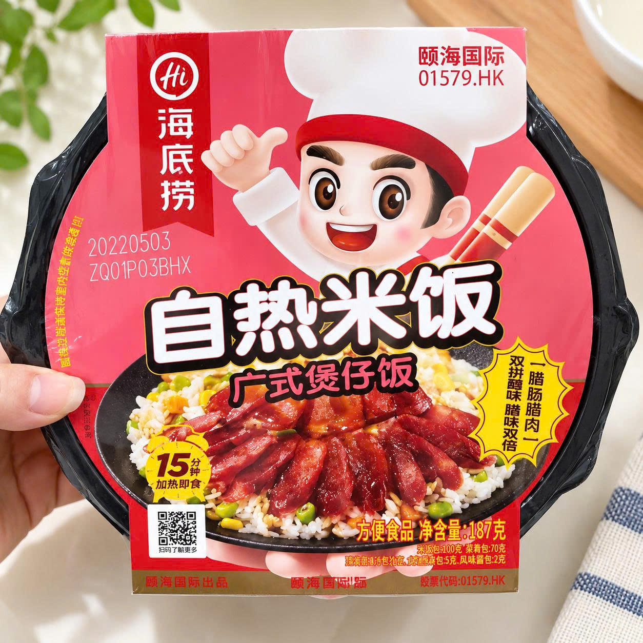 Cơm tự sôi Haidilao lạp xưởng xá xíu