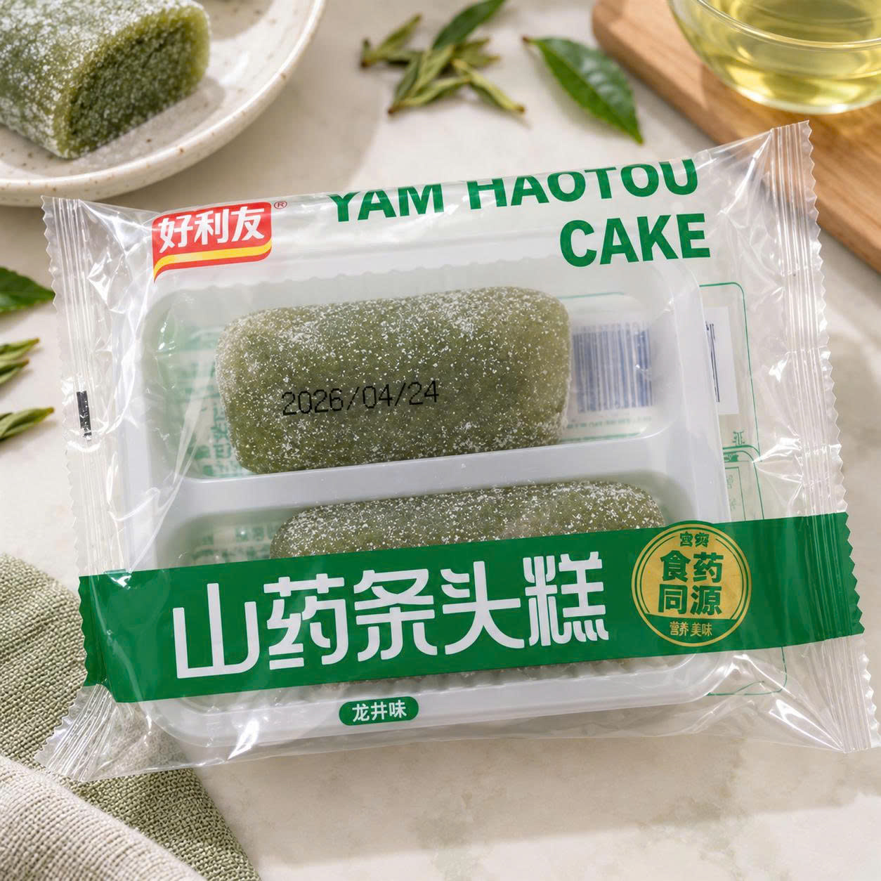 Bánh củ mài