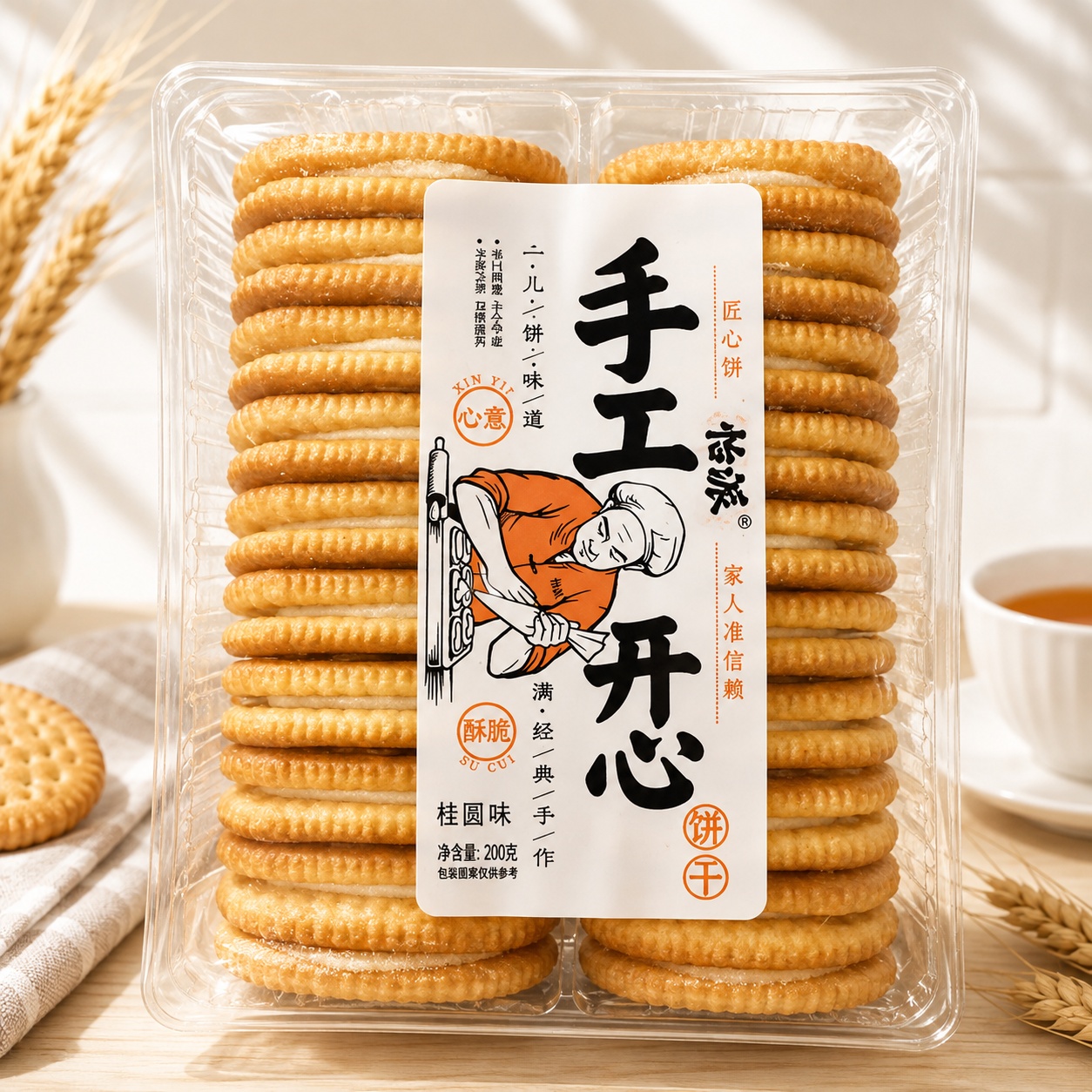 Bánh kẹp bà già