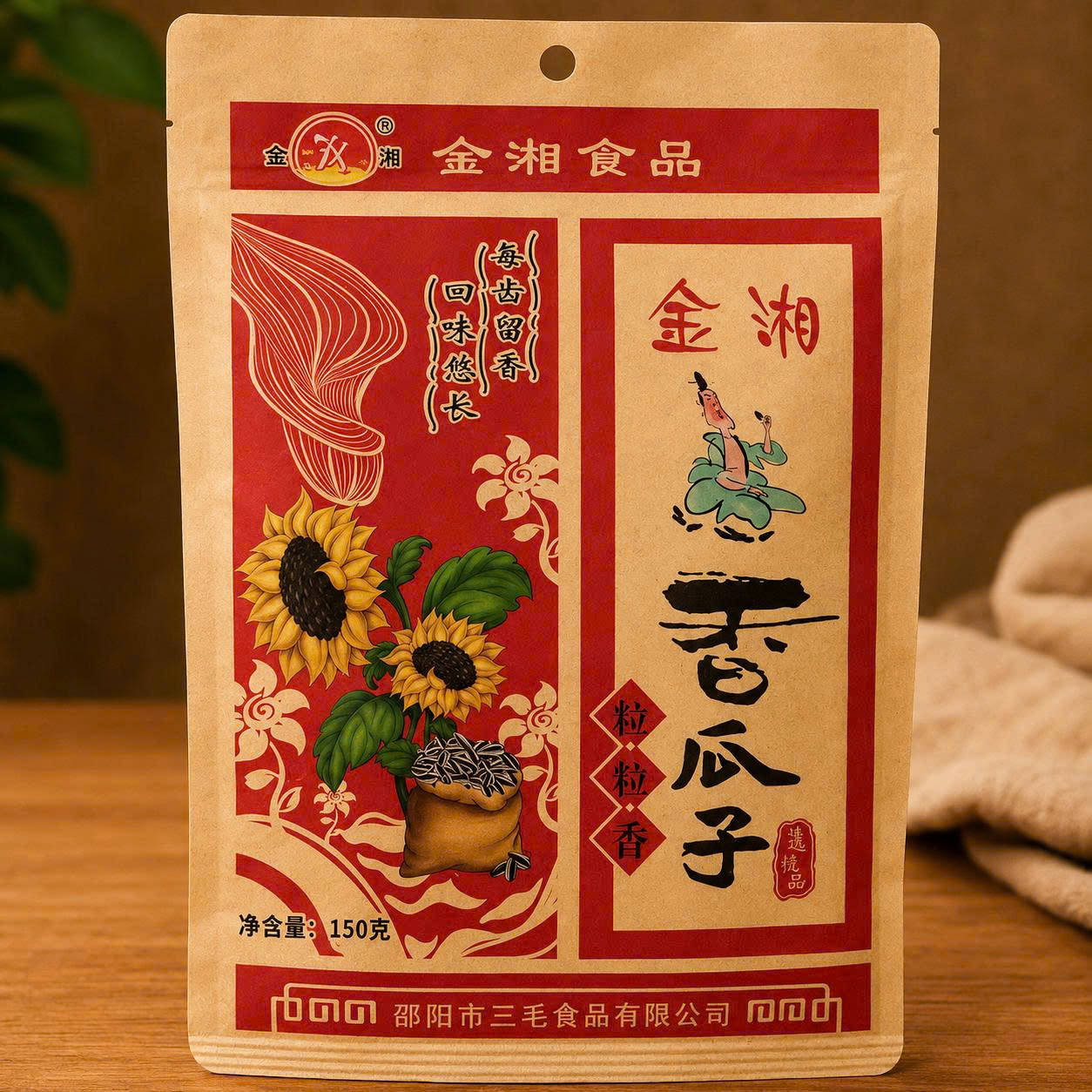 Hướng dương to 150gam
