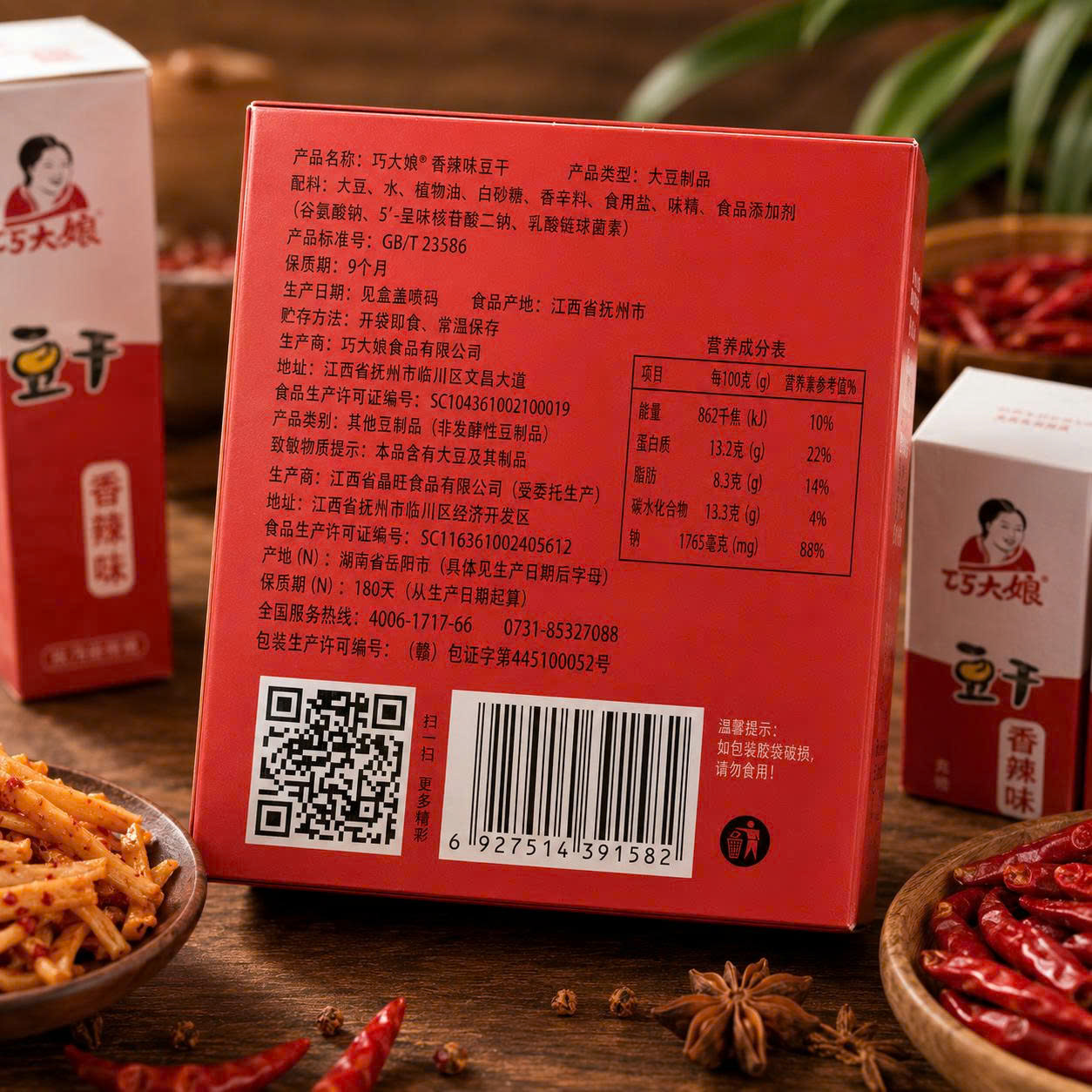 Hộp sụn gà 20 gói