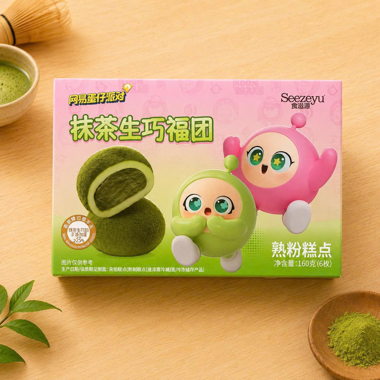 Bánh Mochi Matcha