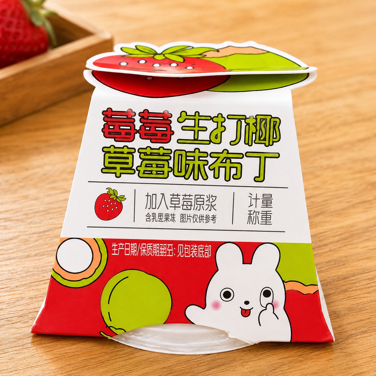 Bánh pudding vị dâu Tây nhỏ