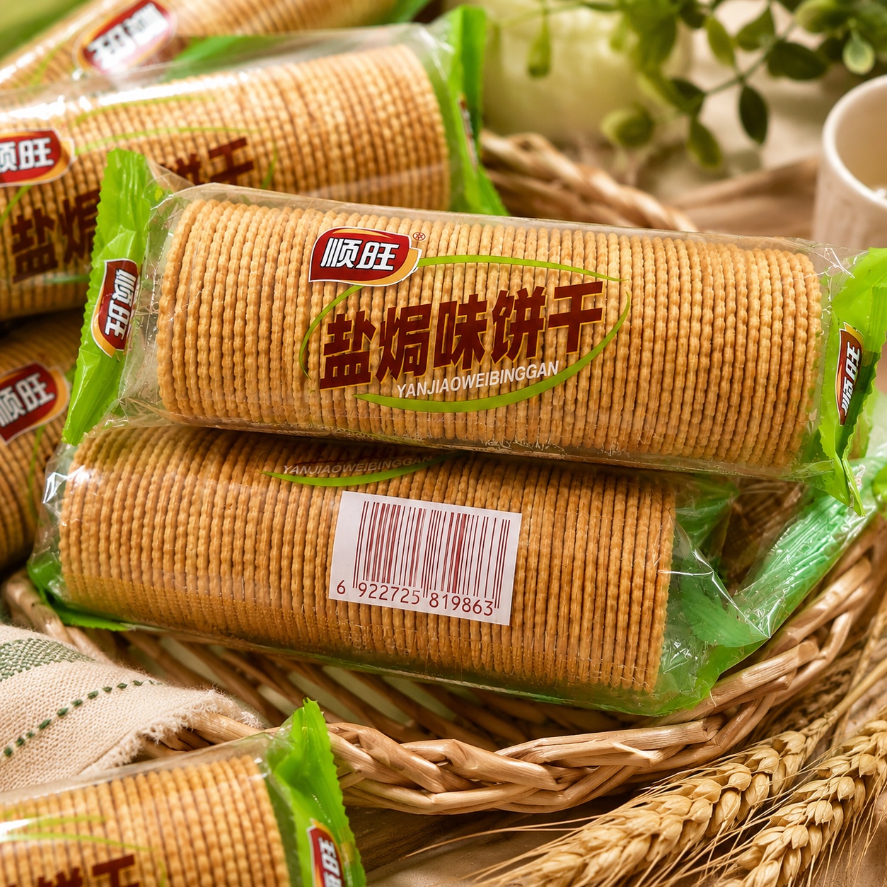 Bánh đồng tiền