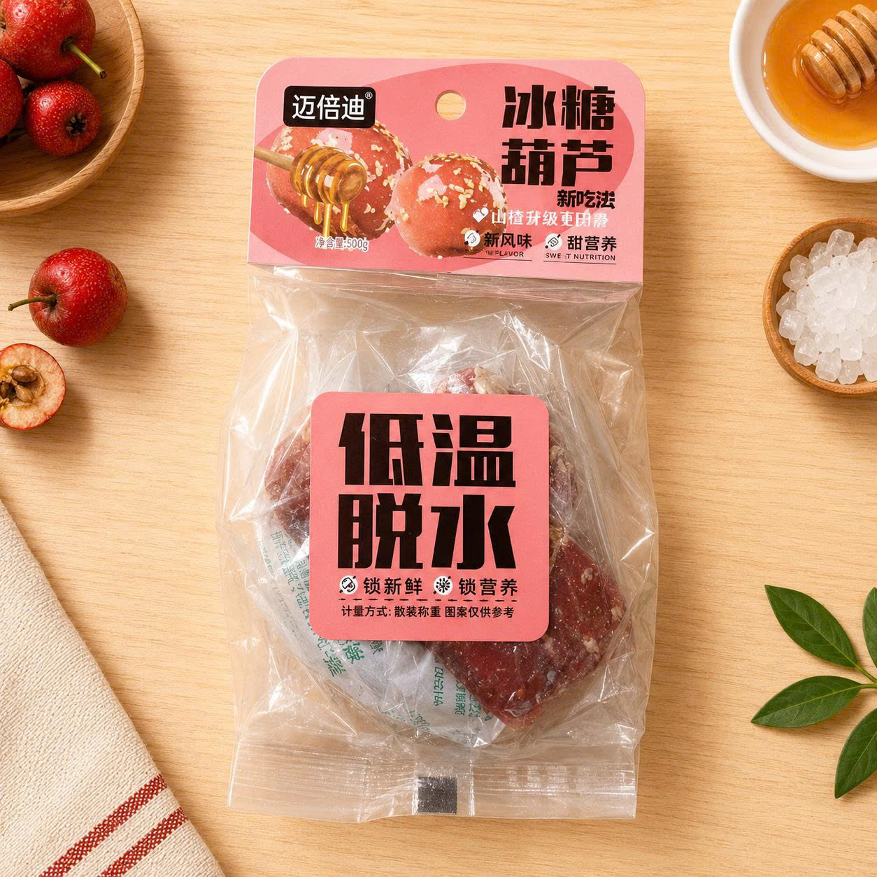 Kẹo táo hồ lô
