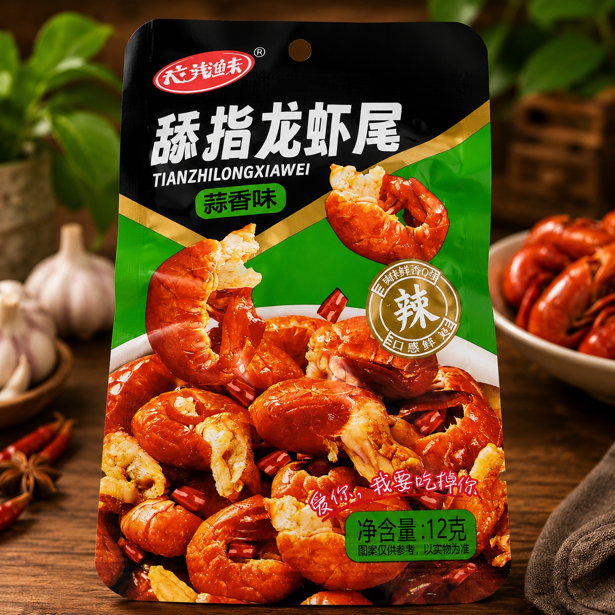Tôm xanh