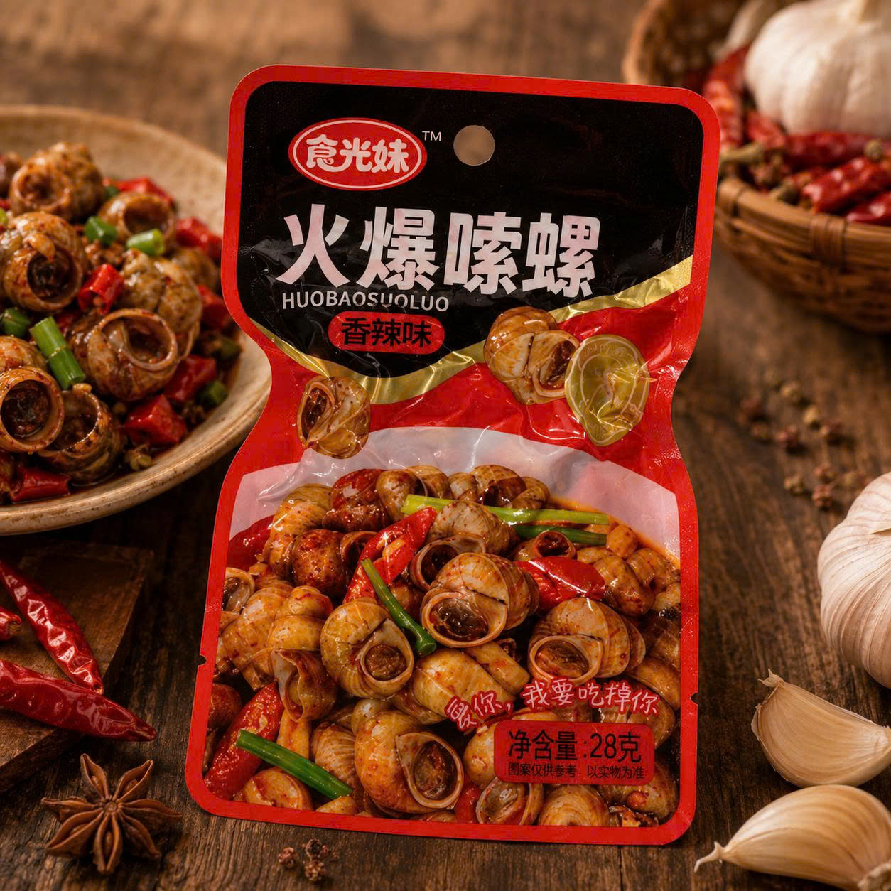 Gói ốc bé đỏ