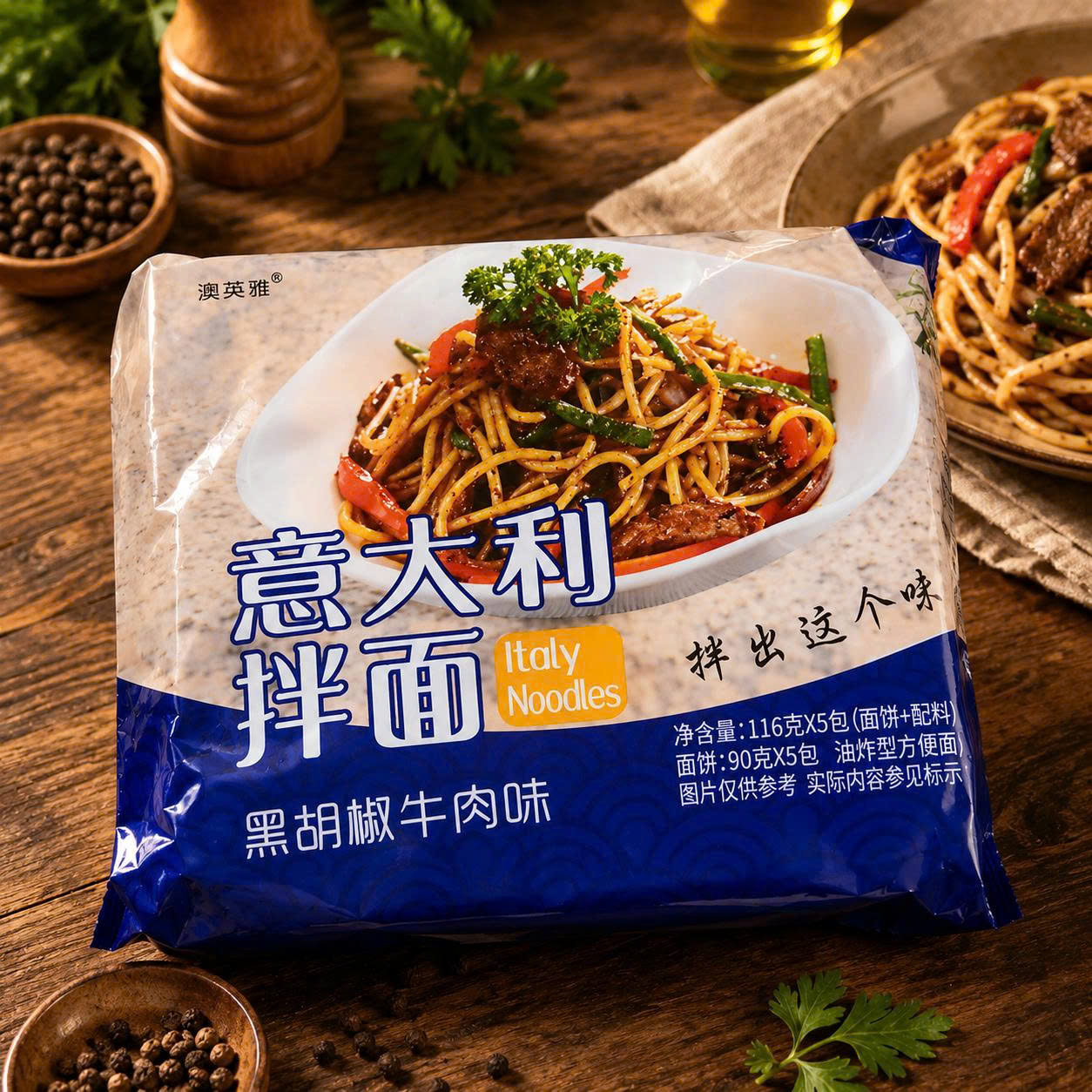 Mì trộn tương đen lốc 5 gói