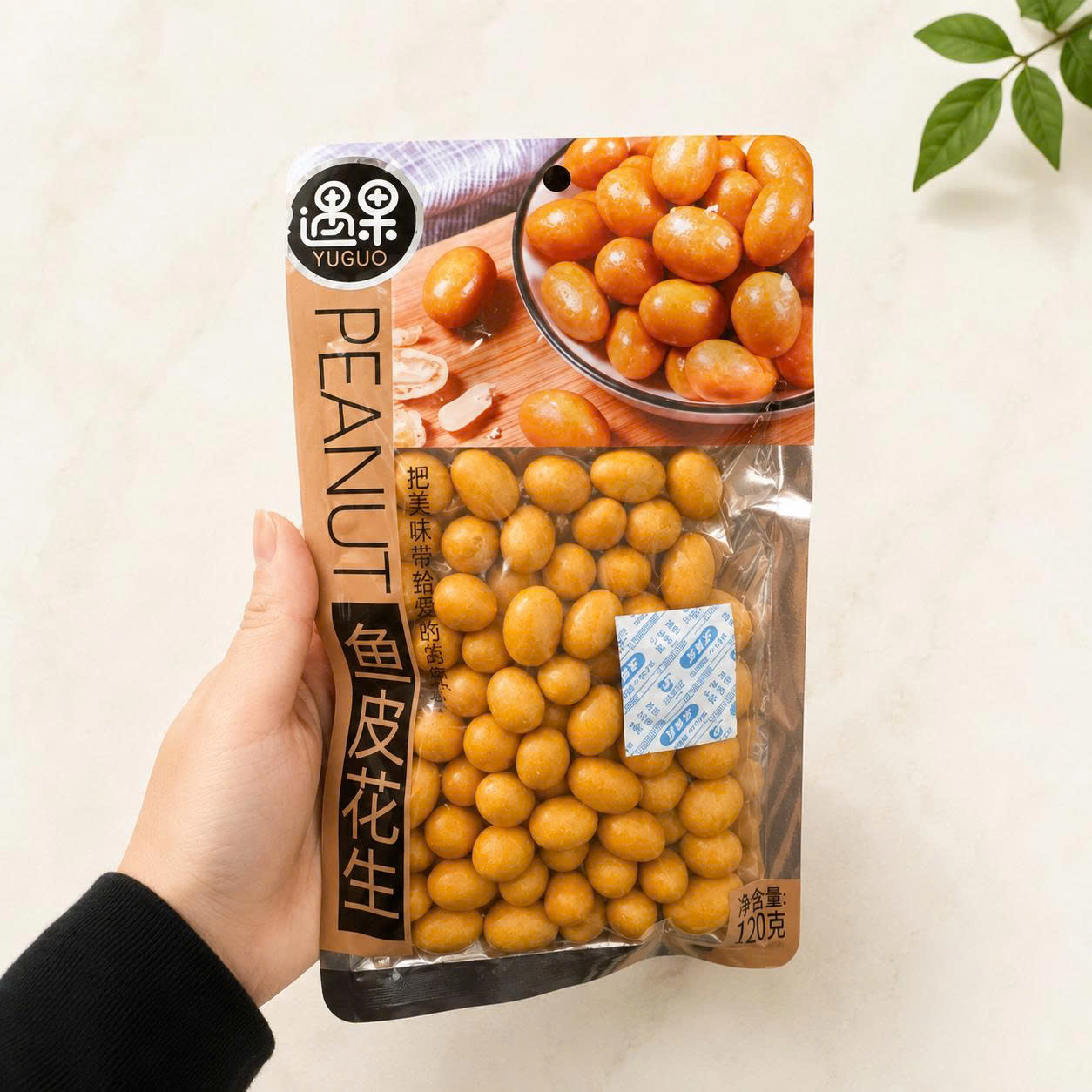 Đậu phộng trứng vàng tq 120g