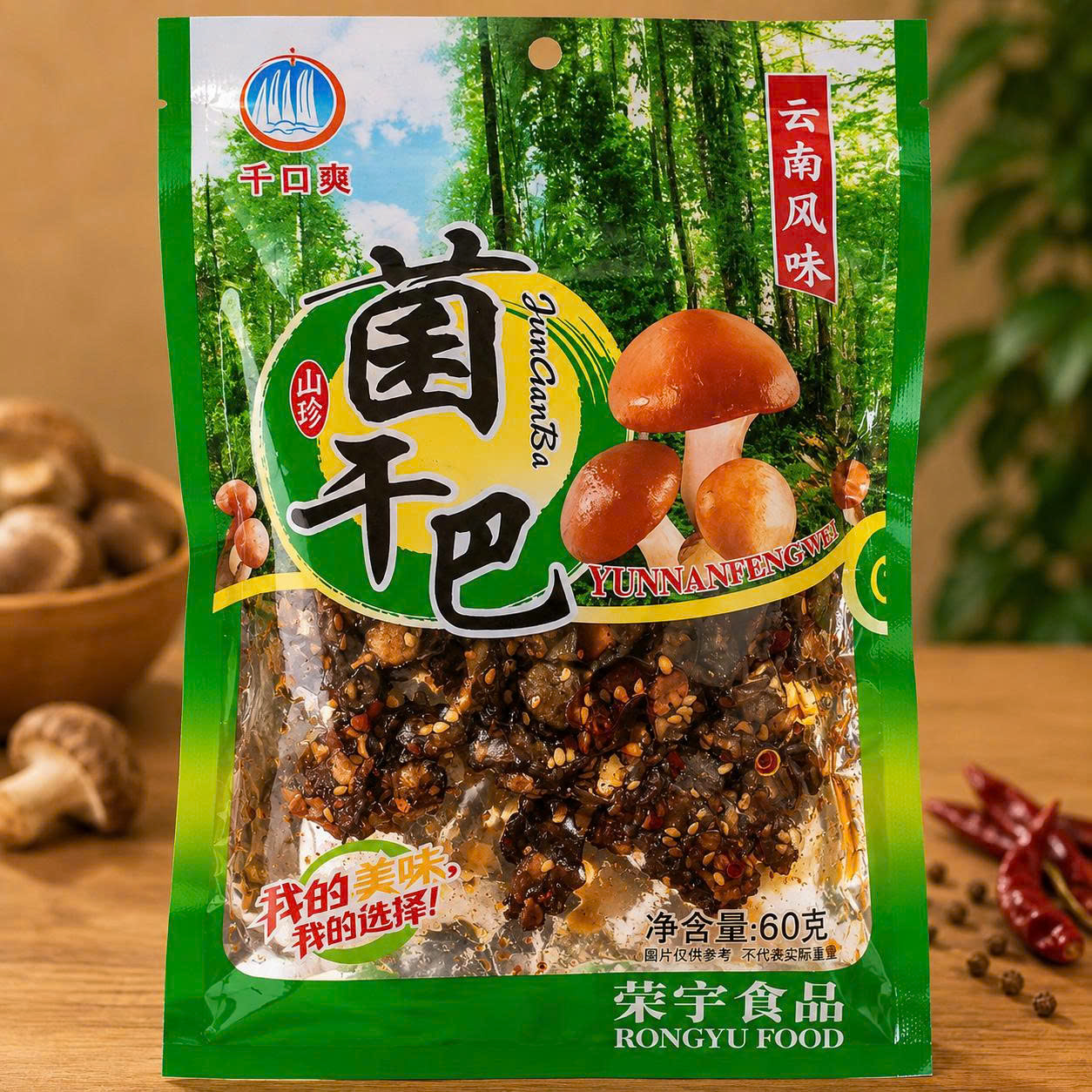 Nấm ăn liền xào dầu
