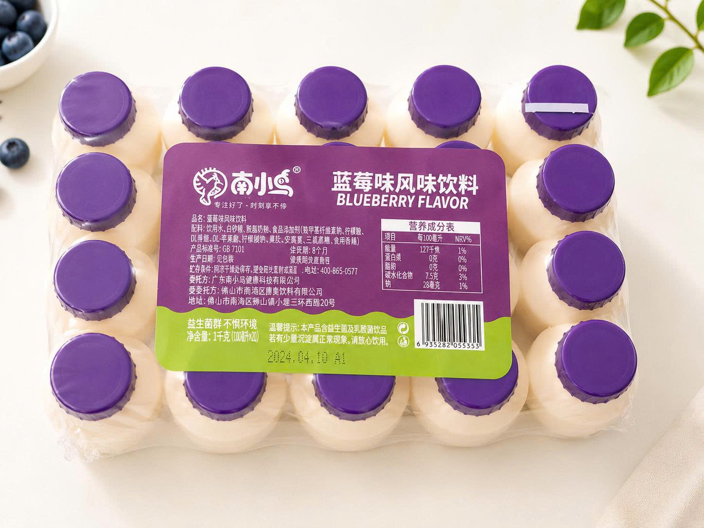 Lốc 20 chai yakun tím
