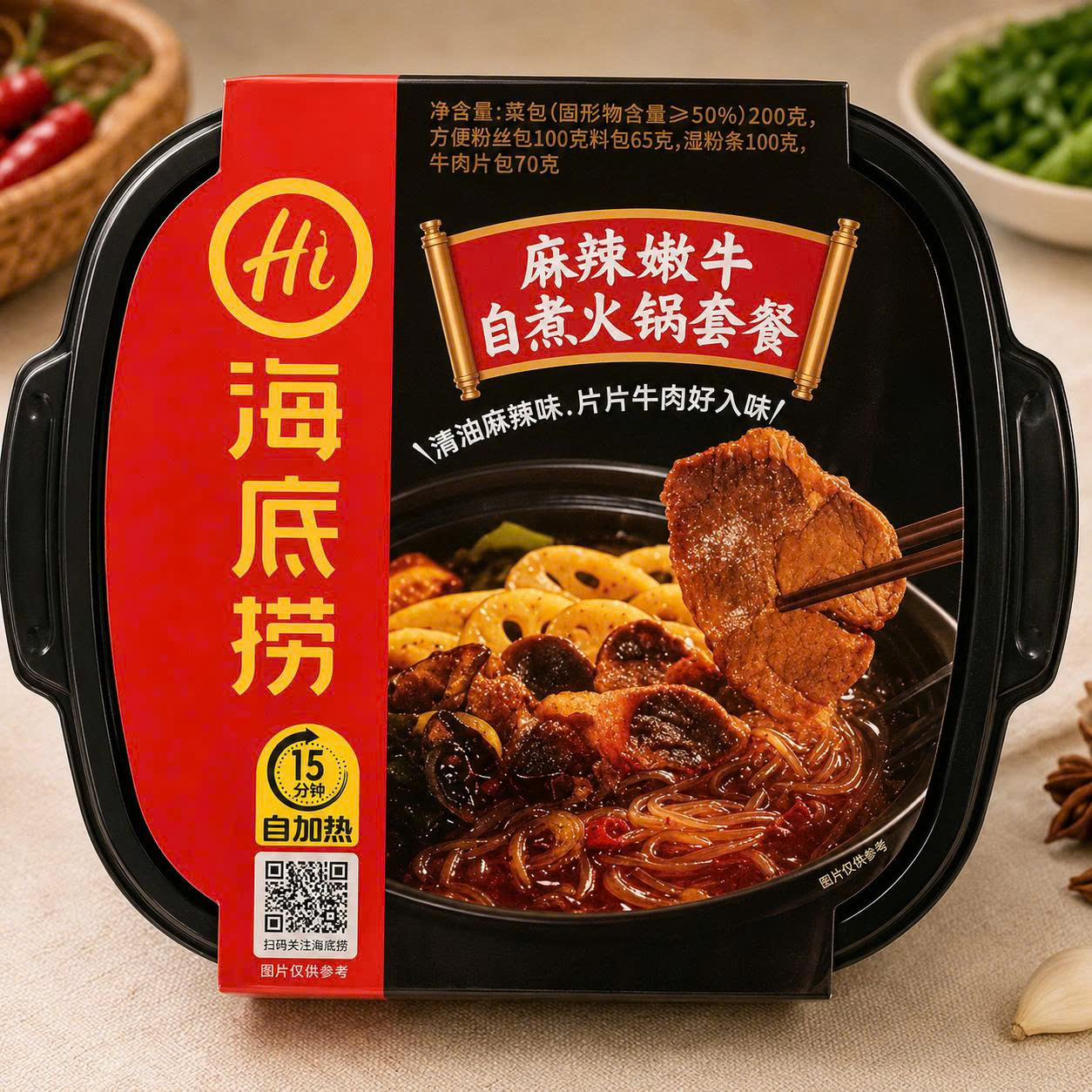 Lẩu tự sôi Haidilao dạ dày bò tê cay 300GR