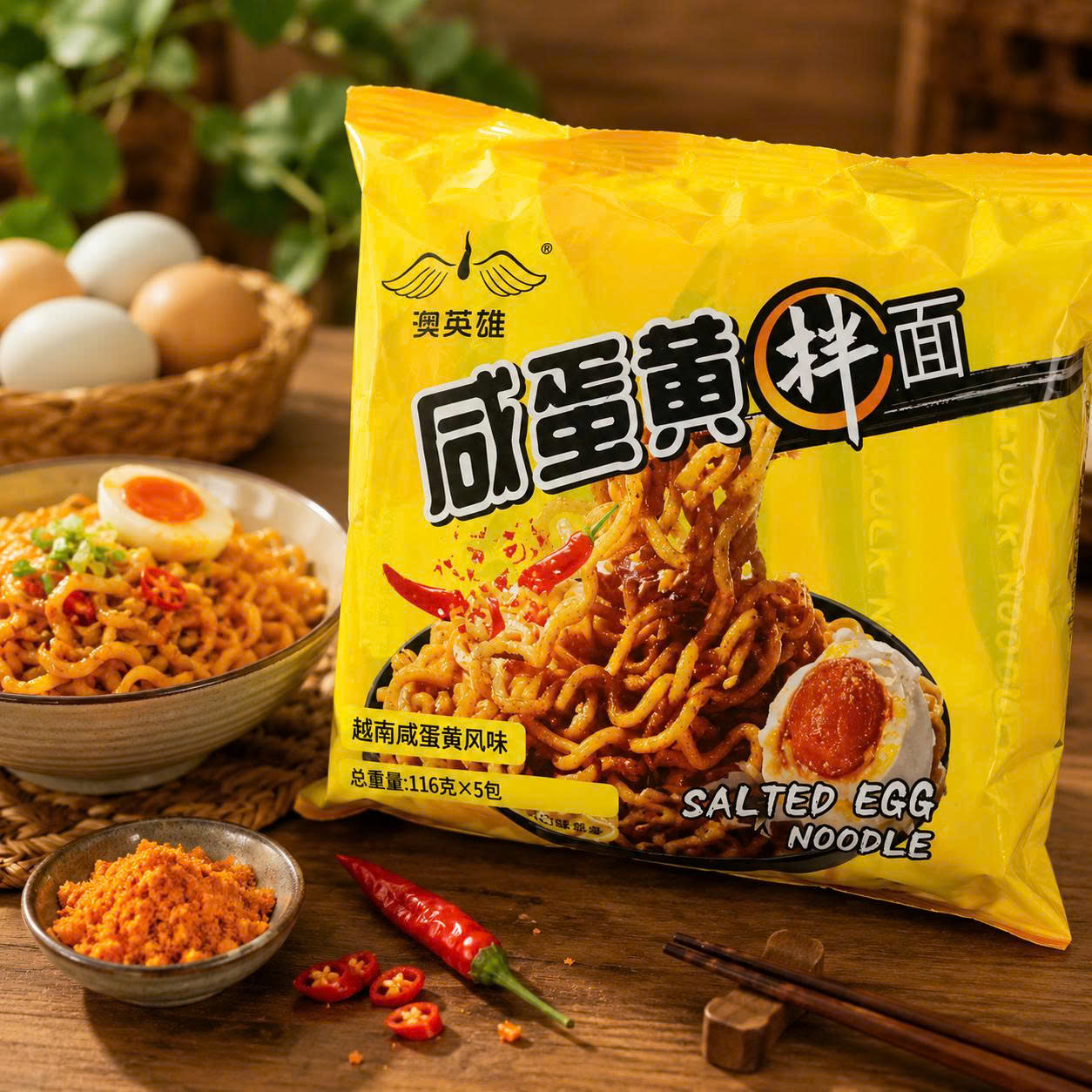 Mì trộn trứng muối (1 túi 5 gói )