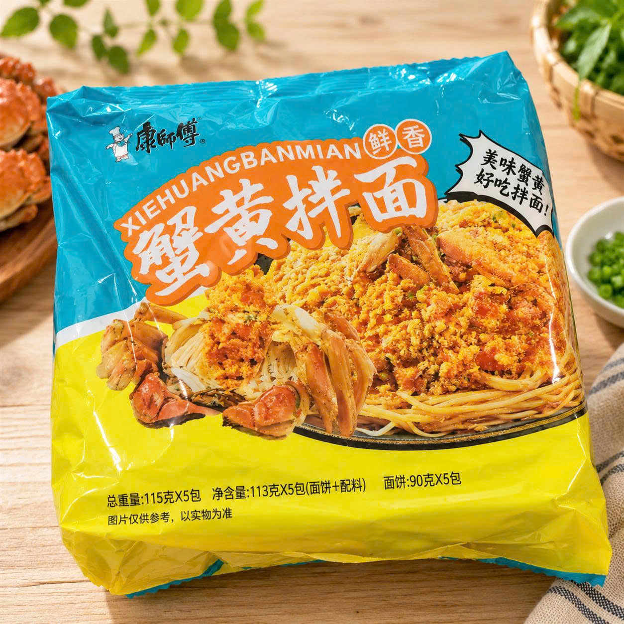 Mì trộn hải sản lốc 5 gói
