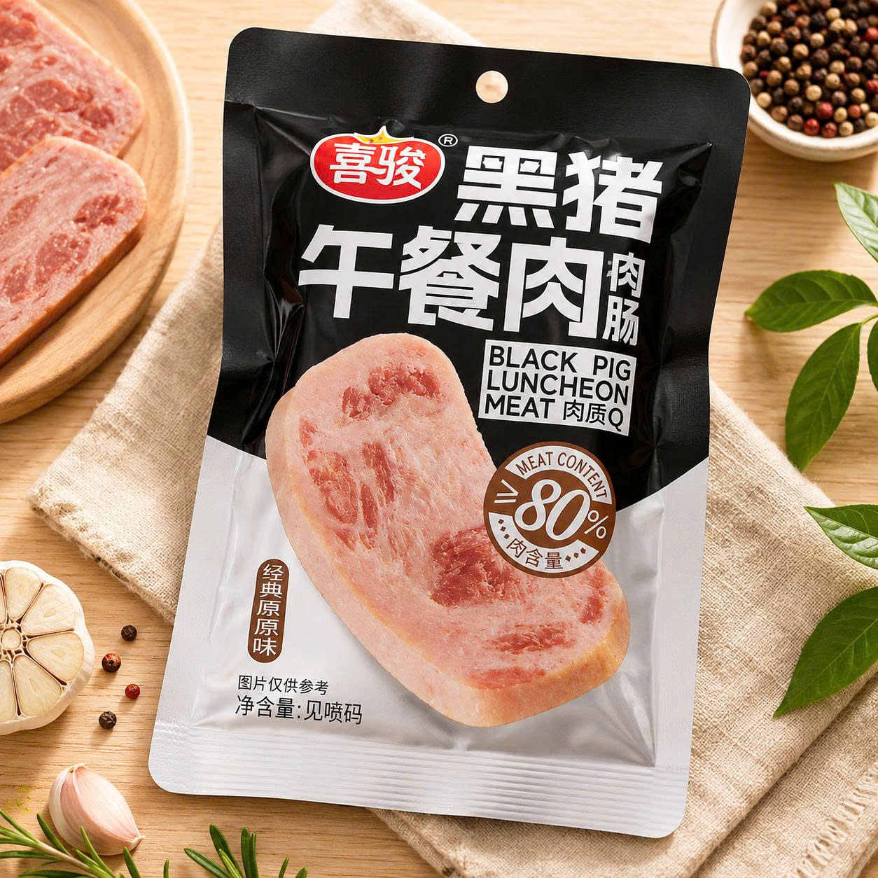 Thịt dăm bông thịt hộp