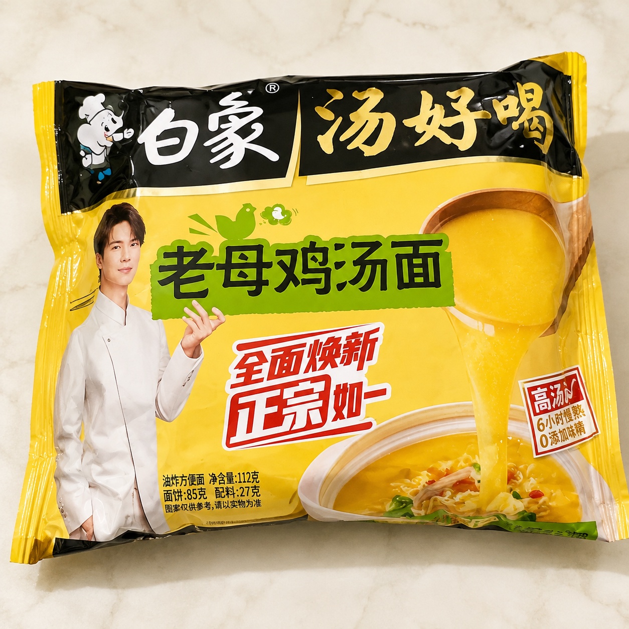 Mì voi trắng vị gà 106g DK27624