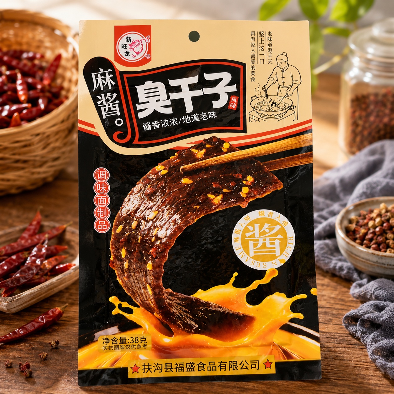 Tăm bản đen