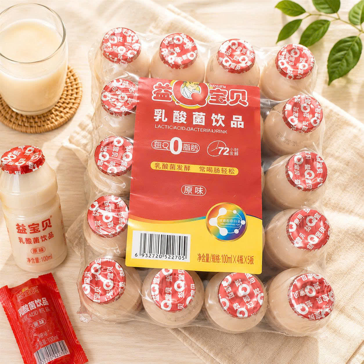Lốc 20 chai sữa chua