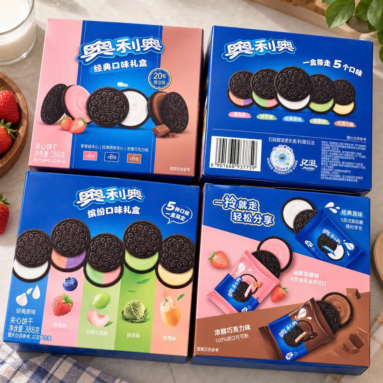 Bánh oreon mix vị hộp 20c
