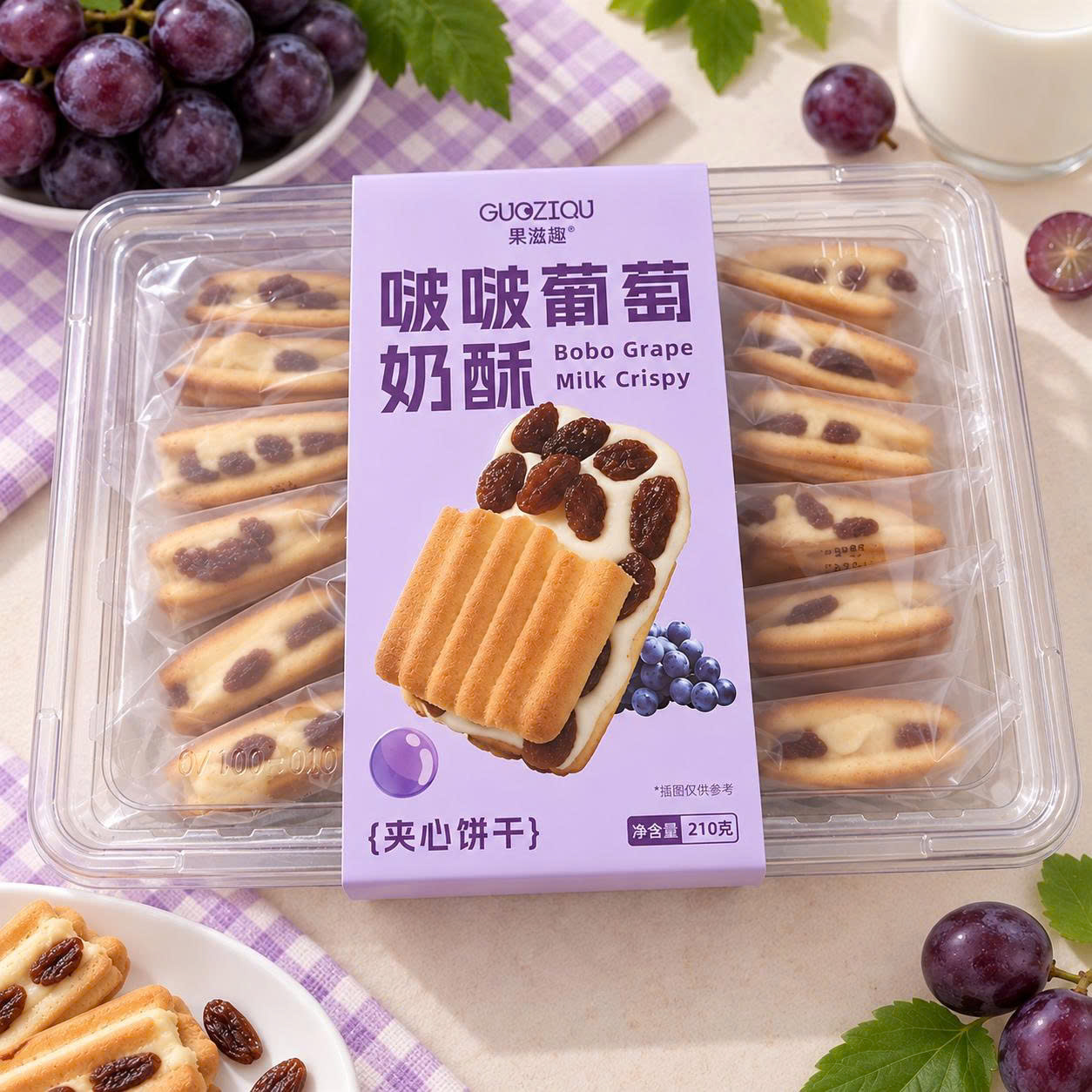 Bánh quy kẹp guoziqu 210g hôp 18 chiếc