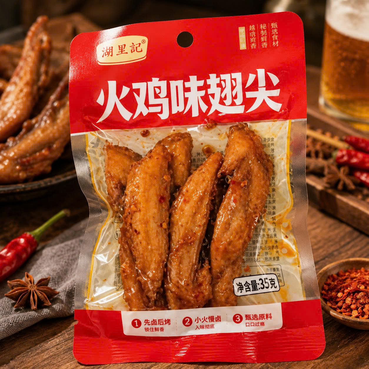 Chóp cánh gà 35g