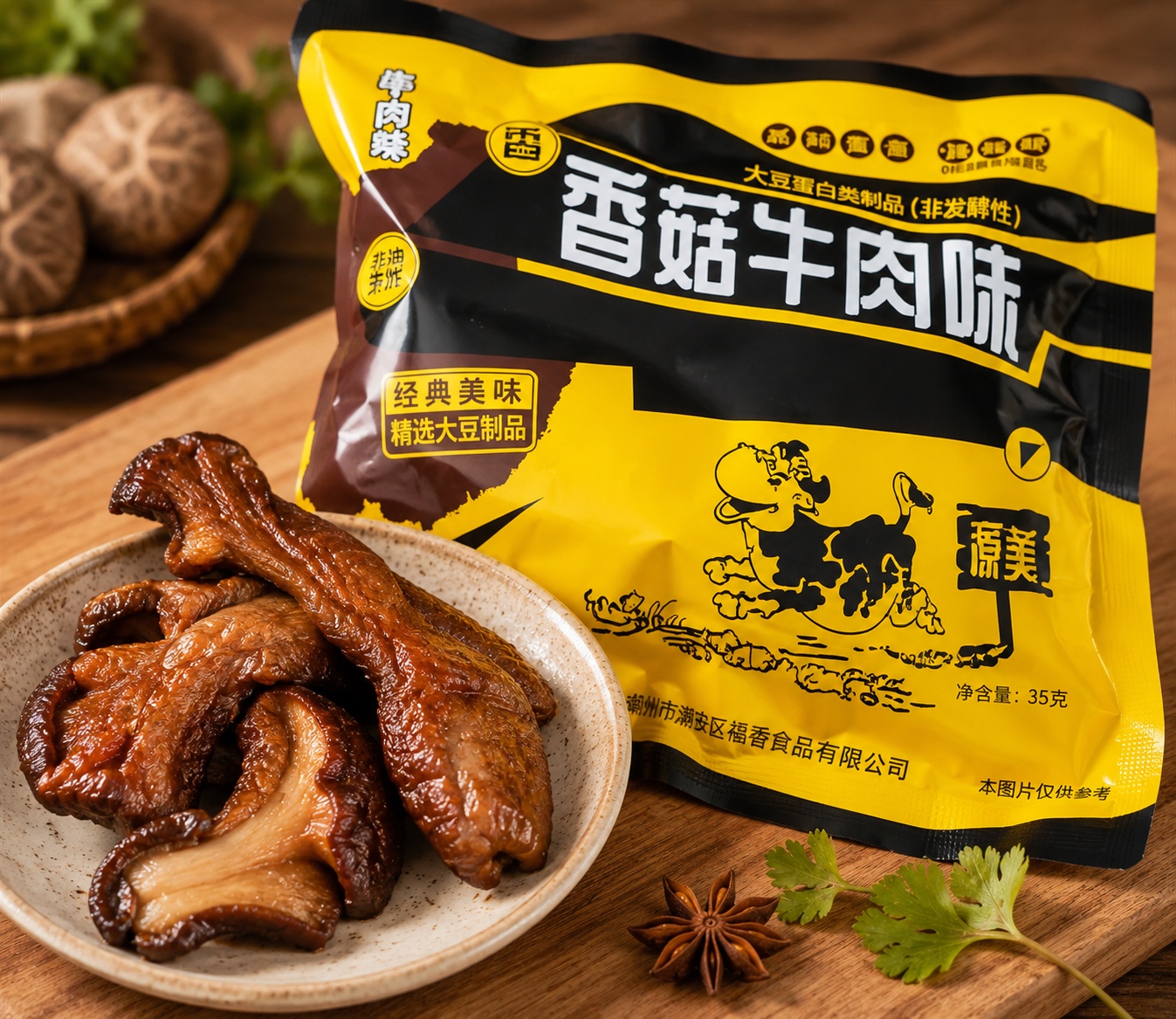 Thịt hổ chay