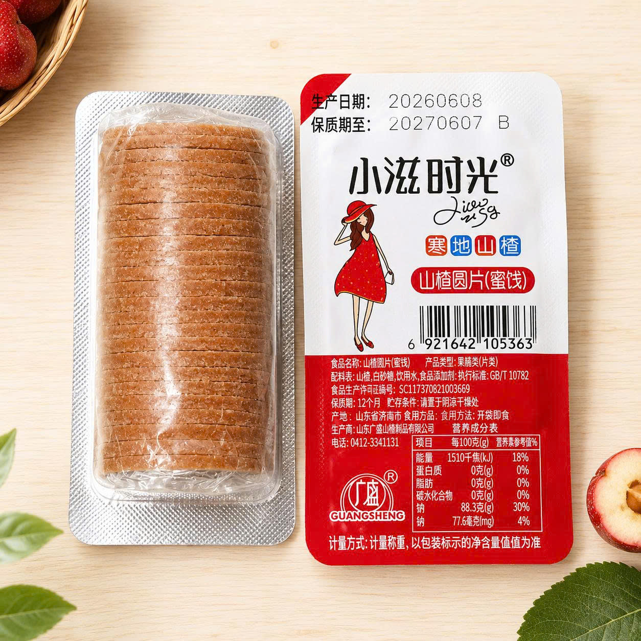 Bánh sơn trà hình tròn