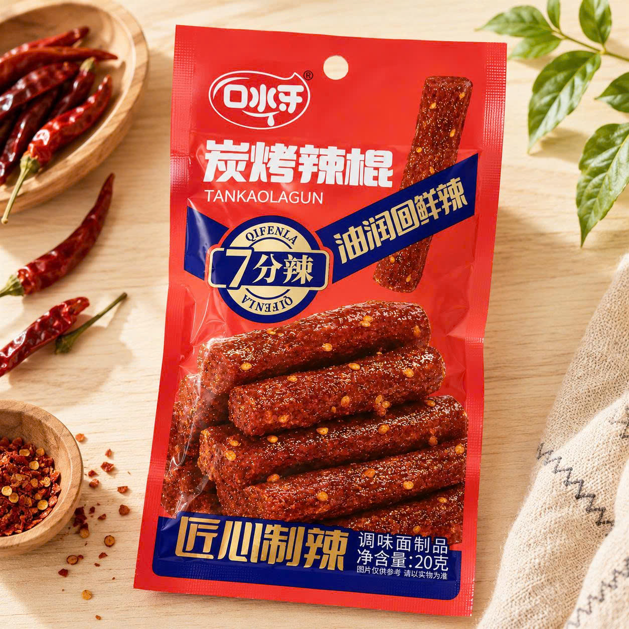 Tăm cay đỏ