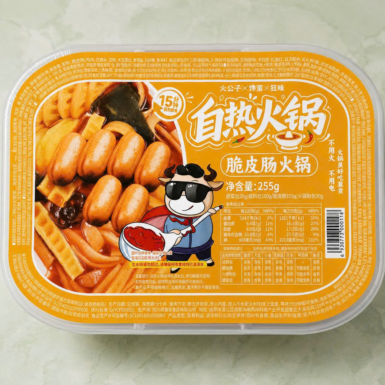 Lẩu tự sôi xúc xích