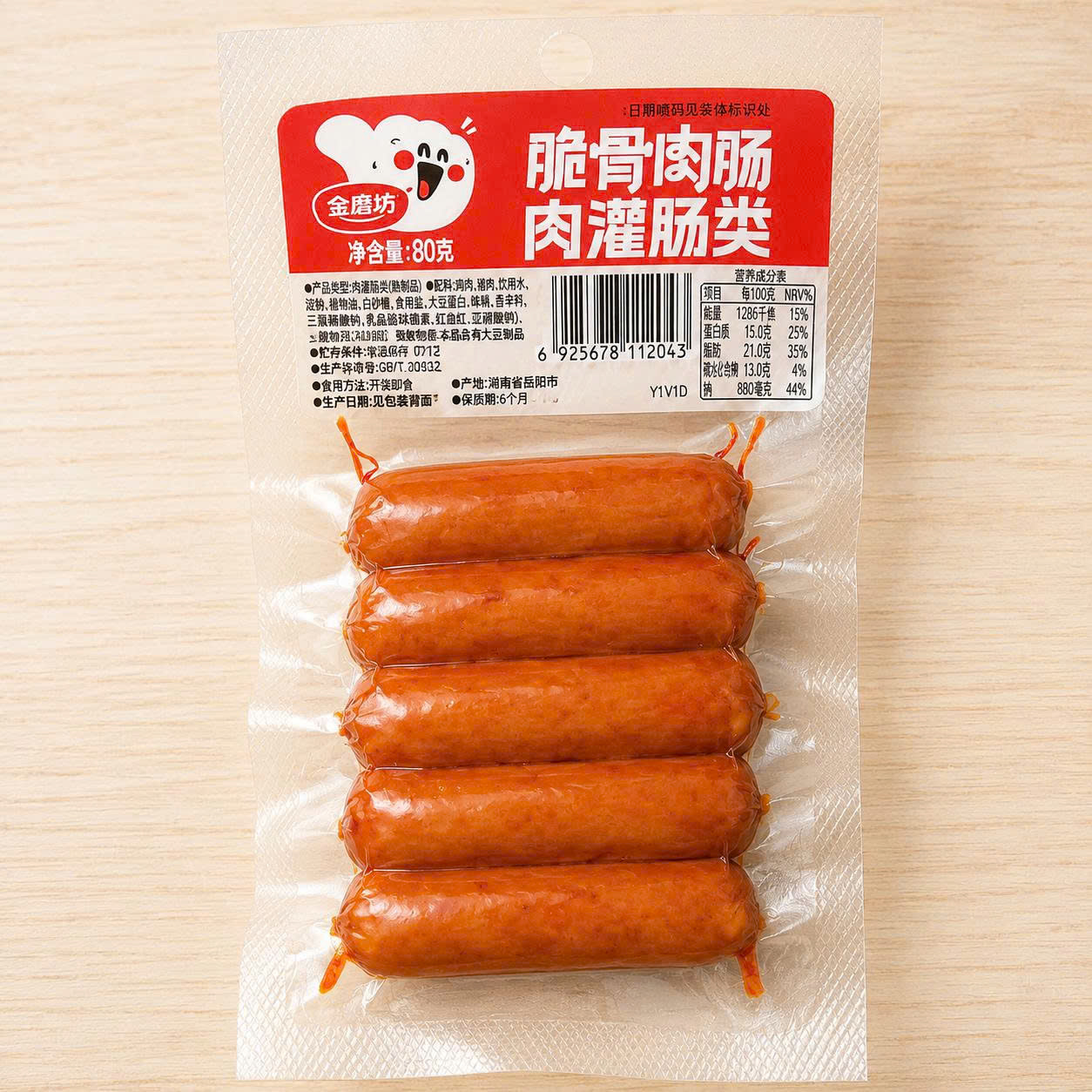 Xúc xích sụn giòn 80g